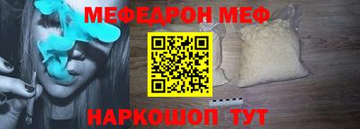 метадон Можайск