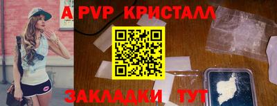 мефедрон VHQ Моздок