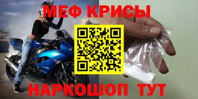 мефедрон VHQ Моздок