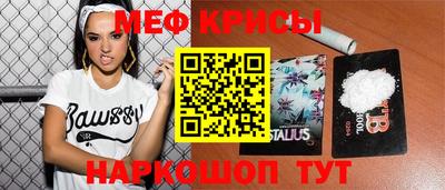 мефедрон VHQ Моздок