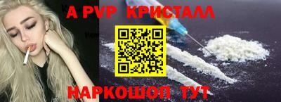 мефедрон VHQ Моздок