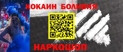 мефедрон VHQ Моздок
