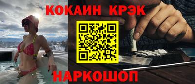 мефедрон VHQ Моздок