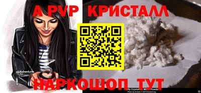 метадон Можайск