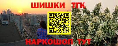 метадон Можайск
