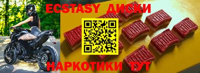 метадон Можайск