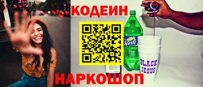 метадон Можайск
