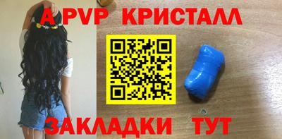 метадон Можайск