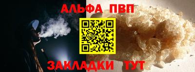 метадон Можайск