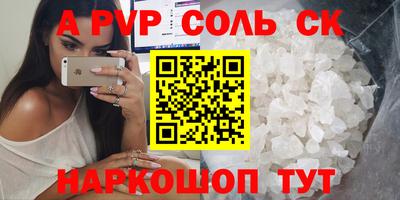 мефедрон VHQ Моздок