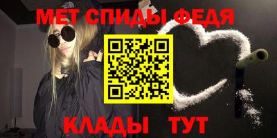 мефедрон VHQ Моздок