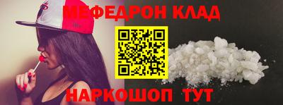 метадон Можайск