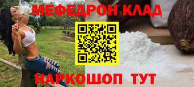 сатива Можга