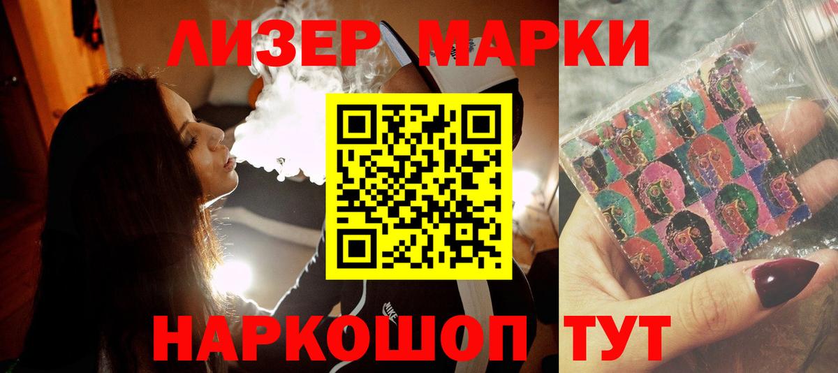 Узловая  LSD-25 экстази кислота  Лсд 25 экстази кислота  Вход с VPN 