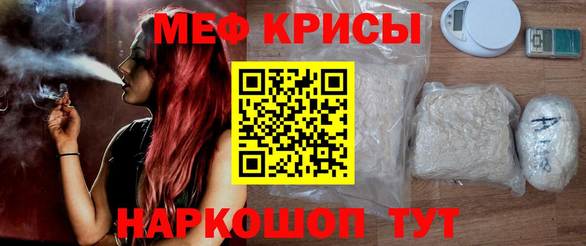 МЕФ Узловая