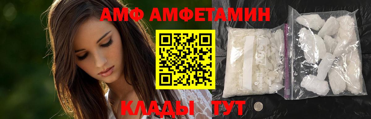 Первитин Декстрометамфетамин 99.9%  Первитин Декстрометамфетамин 99.9%  Узловая  Вход с VPN 