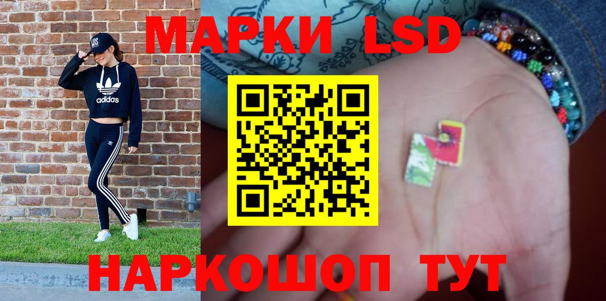 Марки N-bome 1500мкг  Марки N-bome 1500мкг  Вход с VPN  Марки NBOMe  Узловая 
