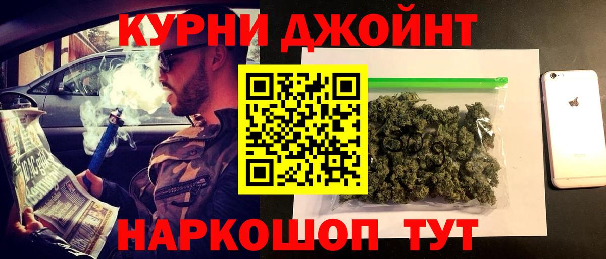 Каннабис AK-47  Конопля ГИДРОПОН  Узловая  МАРИХУАНА THC 21%  Вход с VPN 