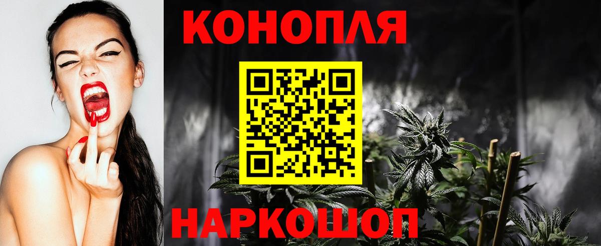 Шишки марихуана SATIVA & INDICA Узловая